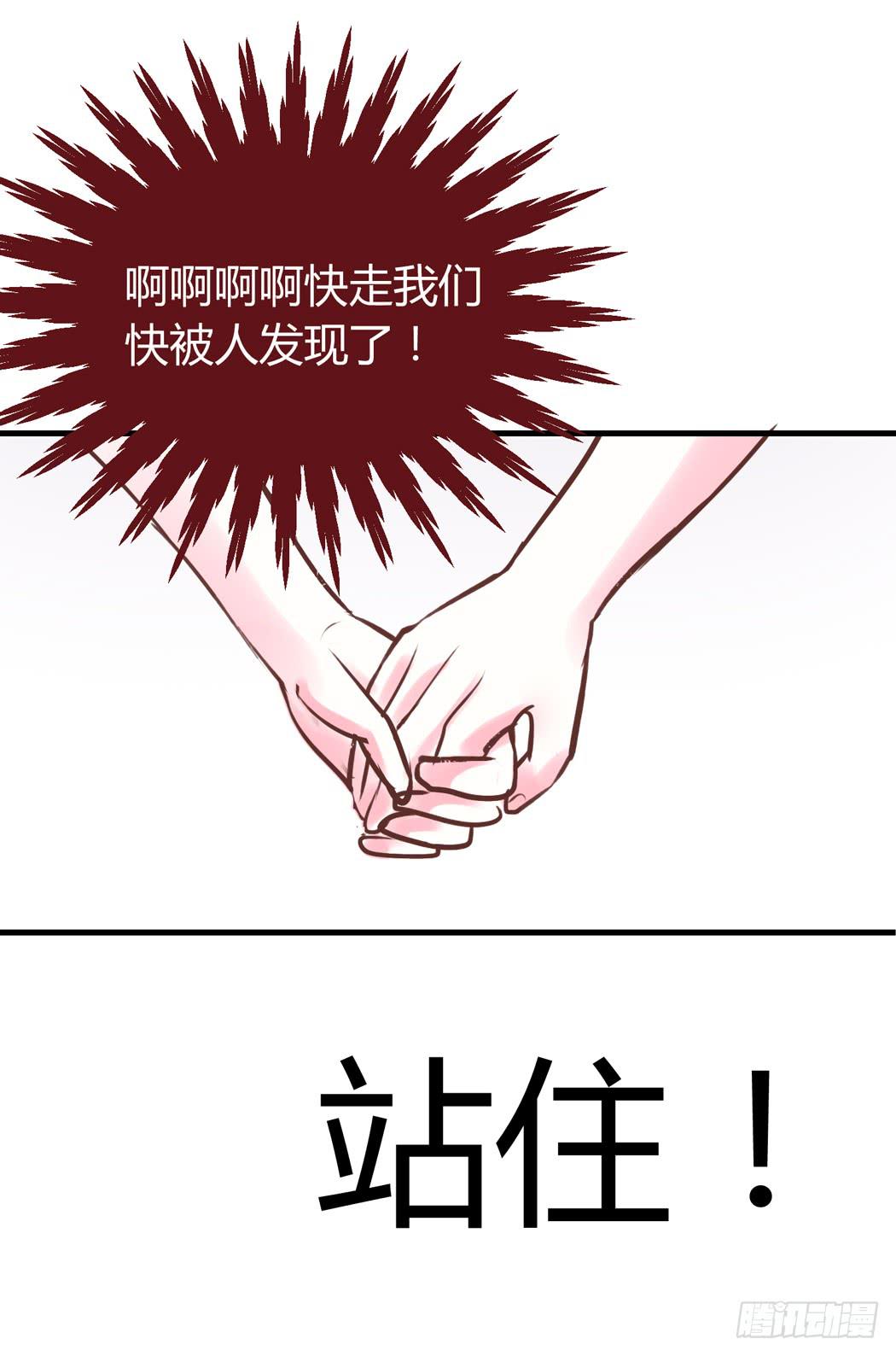 谁也不许欺负我家黛玉哥哥-第7话