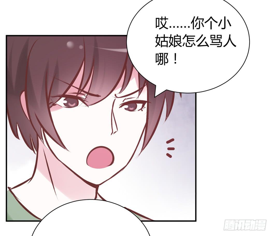 谁也不许欺负我家黛玉哥哥-第7话