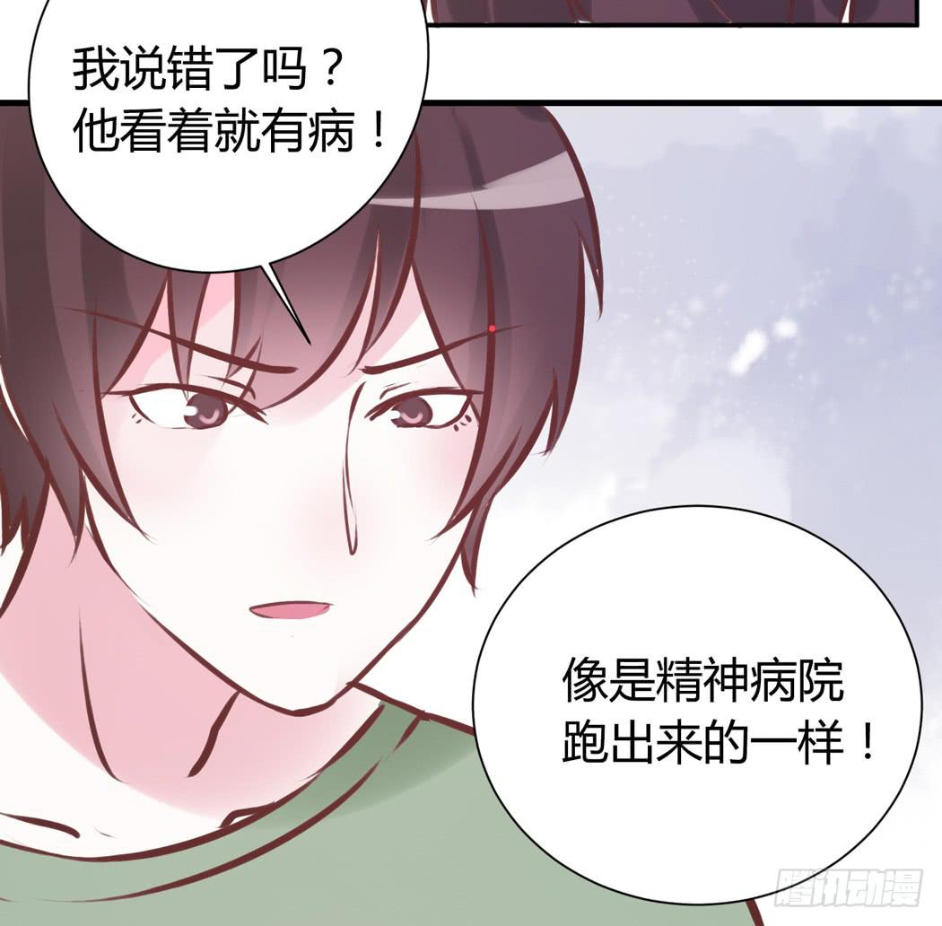 谁也不许欺负我家黛玉哥哥-第7话