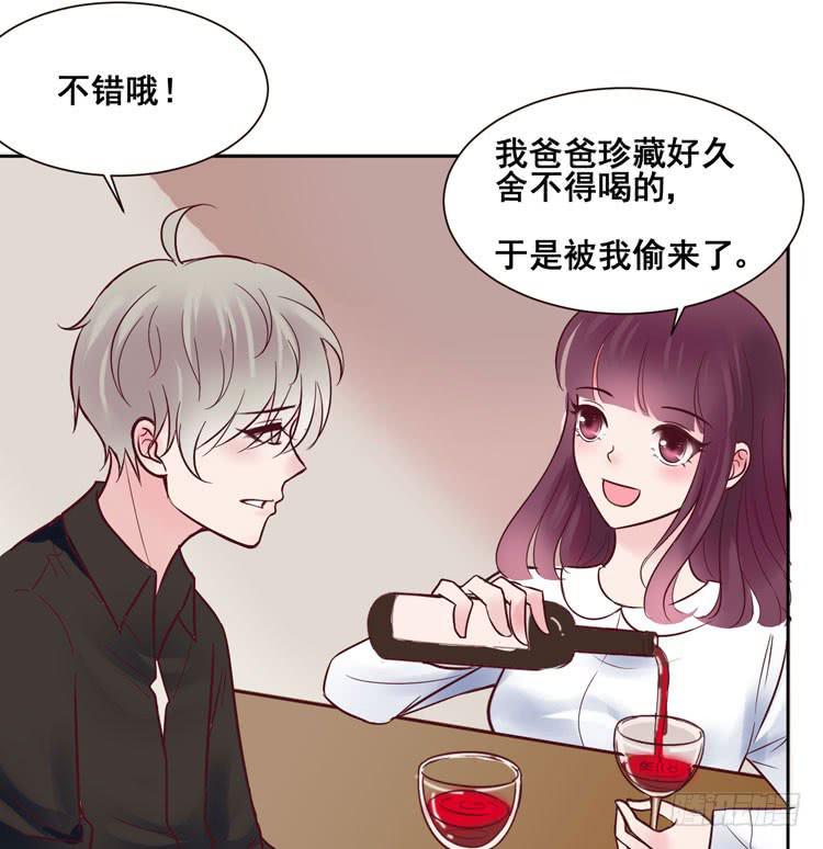 骗男神跟我睡一张床&hellip;&hellip;-第61话