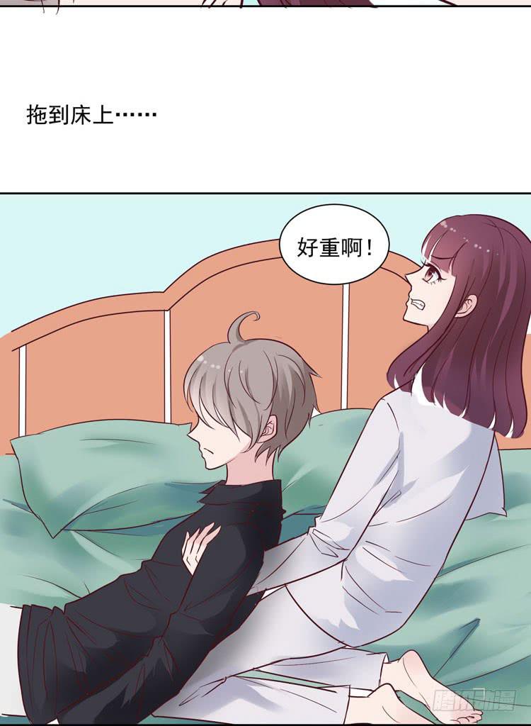 骗男神跟我睡一张床&hellip;&hellip;-第61话