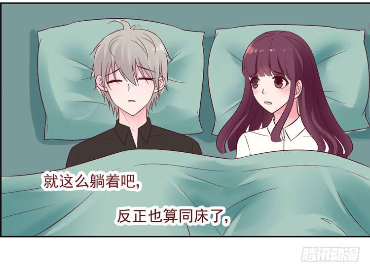骗男神跟我睡一张床&hellip;&hellip;-第61话