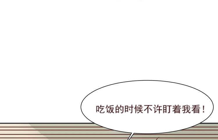 骗男神跟我睡一张床&hellip;&hellip;-第61话
