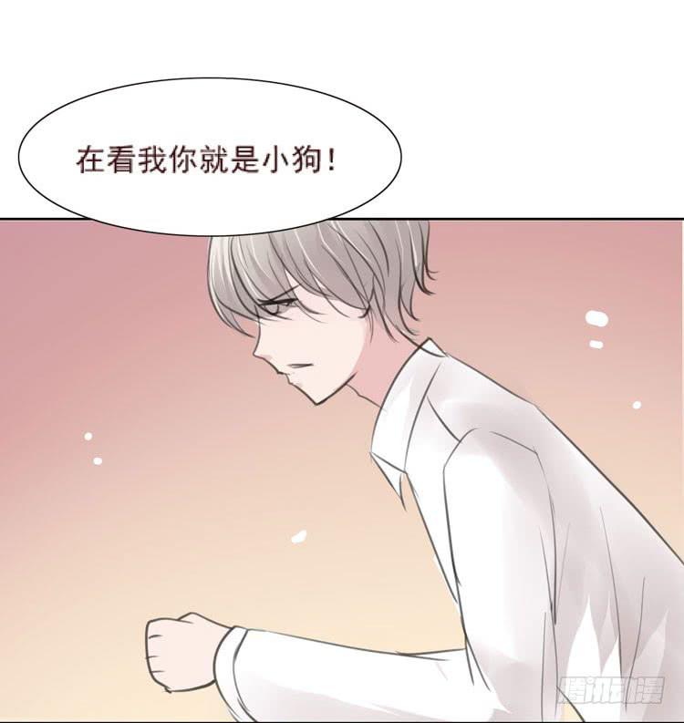 骗男神跟我睡一张床&hellip;&hellip;-第61话