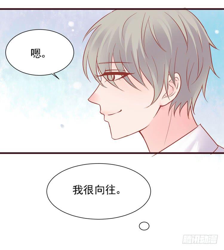 黛玉老公好浪漫！(1/2)-第63话