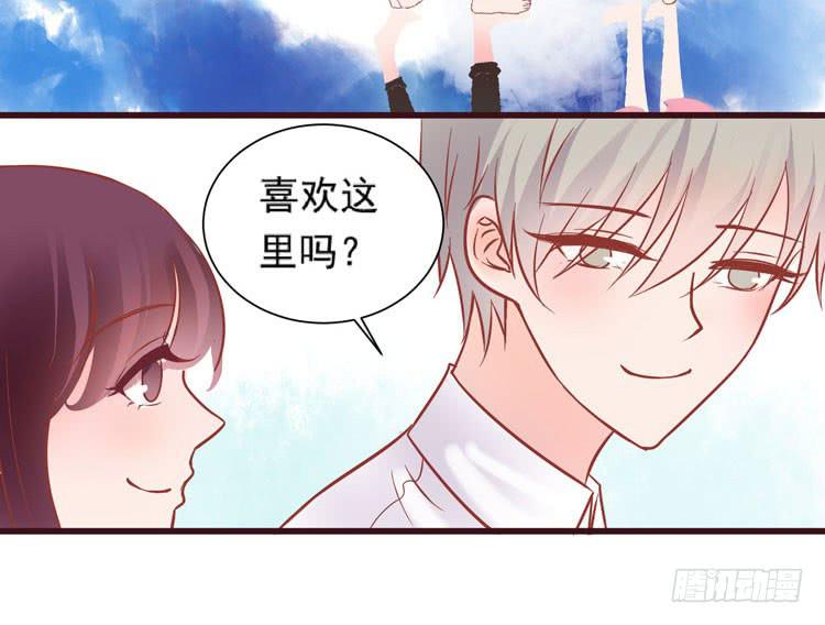 黛玉老公好浪漫！(1/2)-第63话