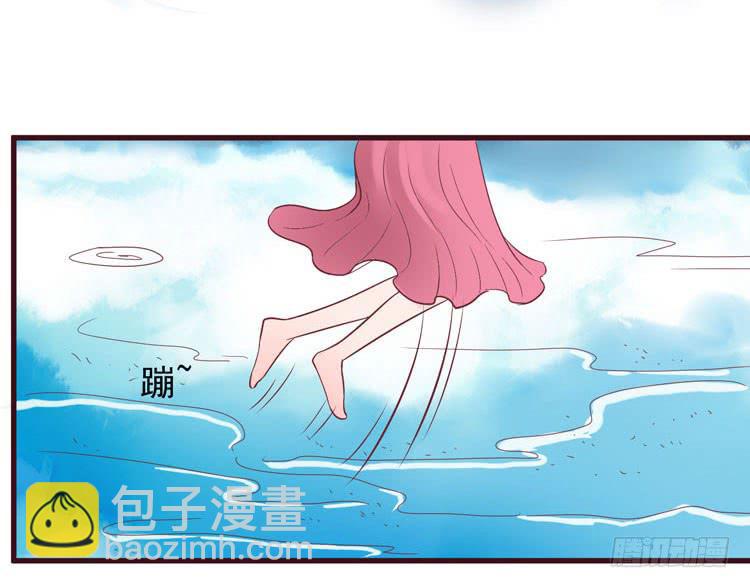 黛玉老公好浪漫！(1/2)-第63话