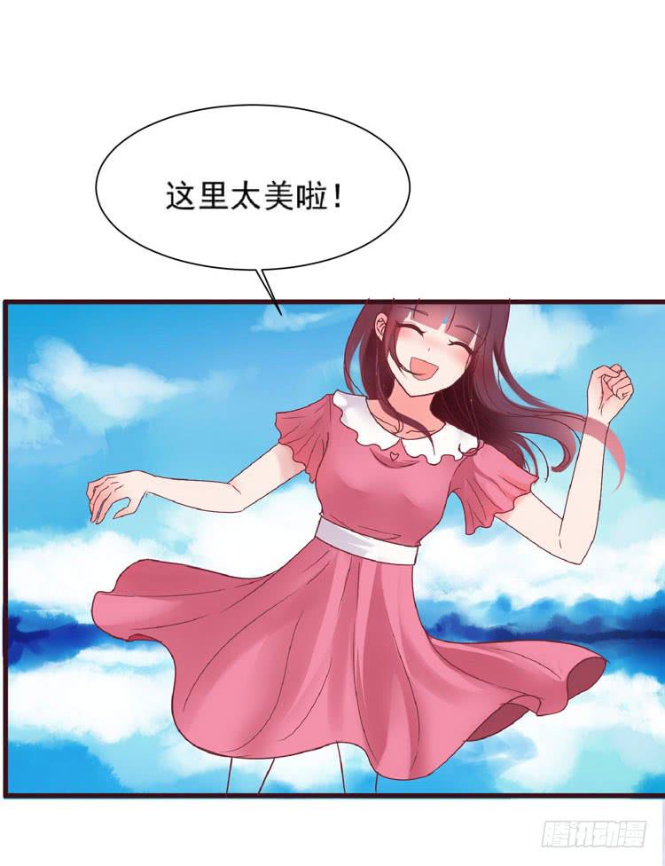 黛玉老公好浪漫！(1/2)-第63话
