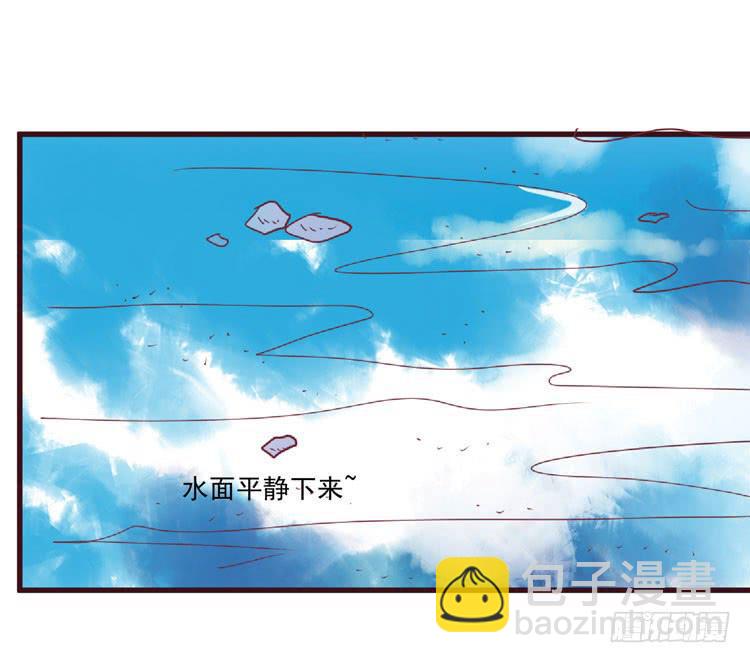 黛玉老公好浪漫！(1/2)-第63话