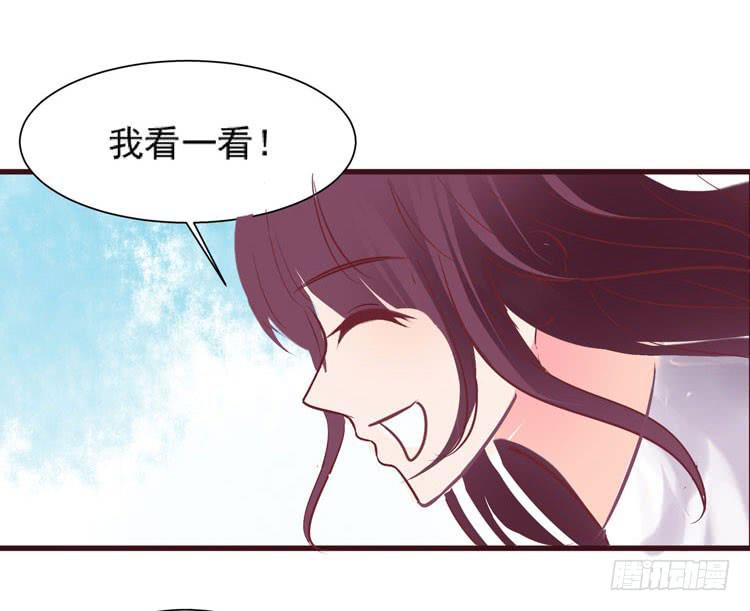 黛玉老公好浪漫！(1/2)-第63话