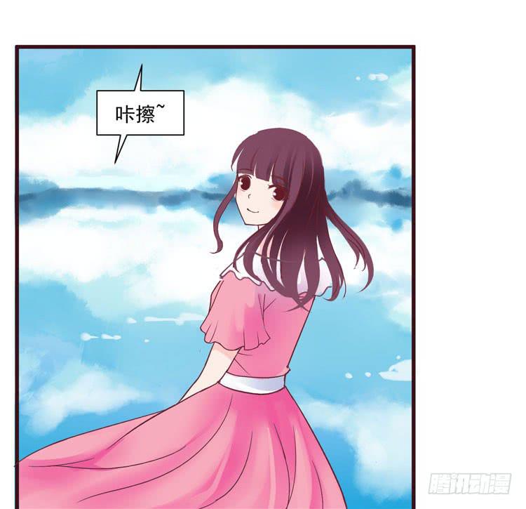 黛玉老公好浪漫！(1/2)-第63话