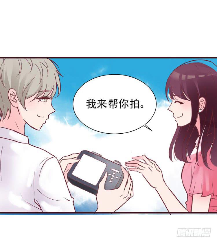 黛玉老公好浪漫！(1/2)-第63话