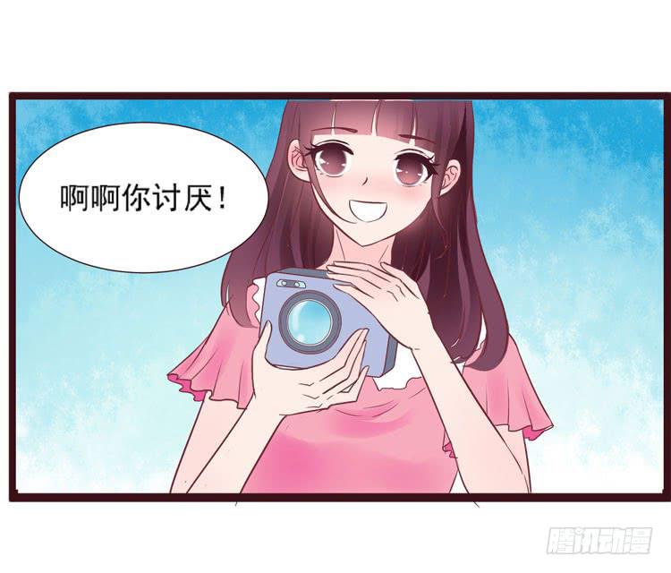 黛玉老公好浪漫！(1/2)-第63话