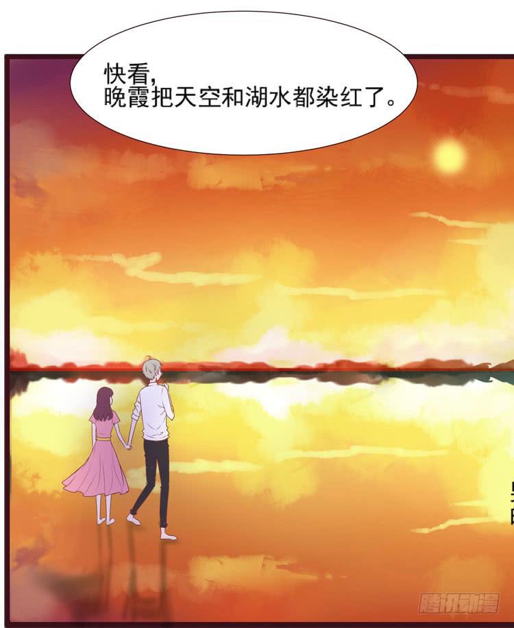 黛玉老公好浪漫！(1/2)-第63话