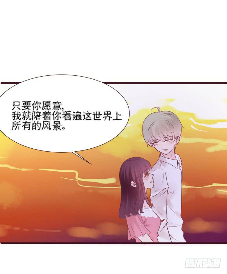 黛玉老公好浪漫！(1/2)-第63话