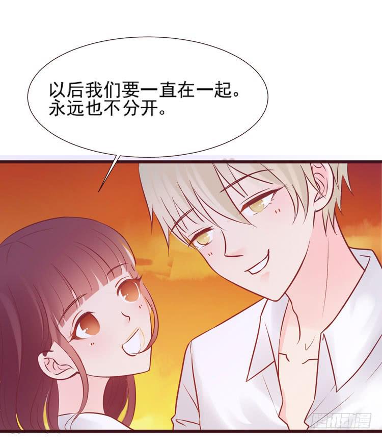 黛玉老公好浪漫！(1/2)-第63话