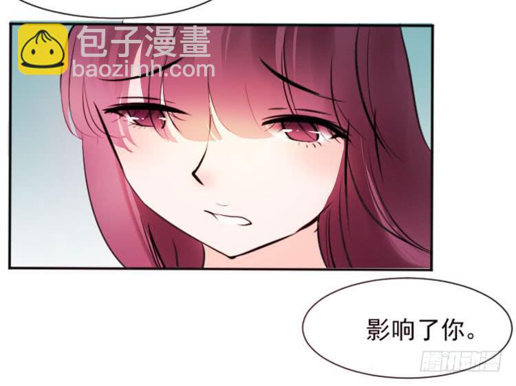 黛玉老公好浪漫！(1/2)-第63话