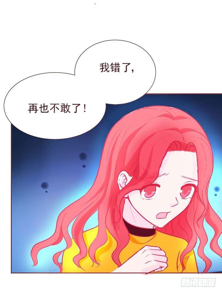 神秘的红发女人又出现了(1/2)-第65话