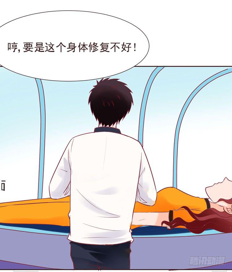 神秘的红发女人又出现了(1/2)-第65话