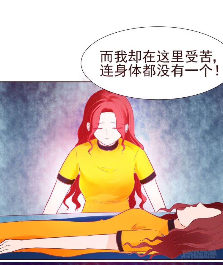 神秘的红发女人又出现了(1/2)-第65话