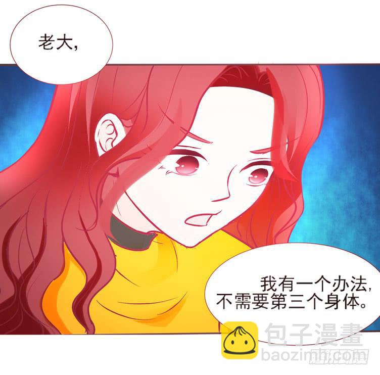 神秘的红发女人又出现了(1/2)-第65话
