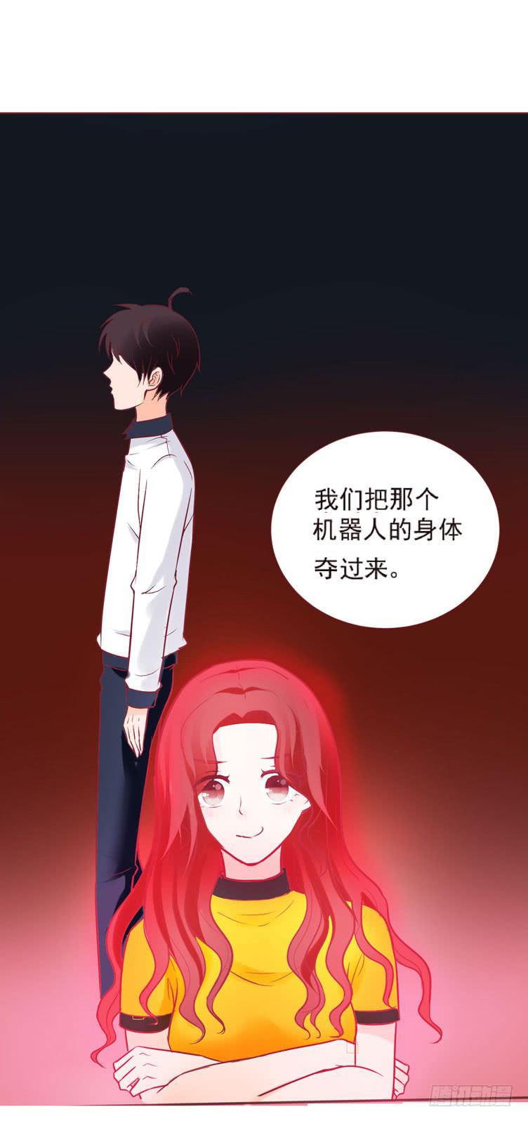 神秘的红发女人又出现了(1/2)-第65话