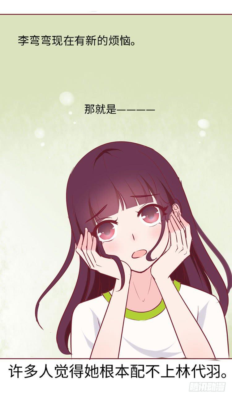 神秘的红发女人又出现了(1/2)-第65话