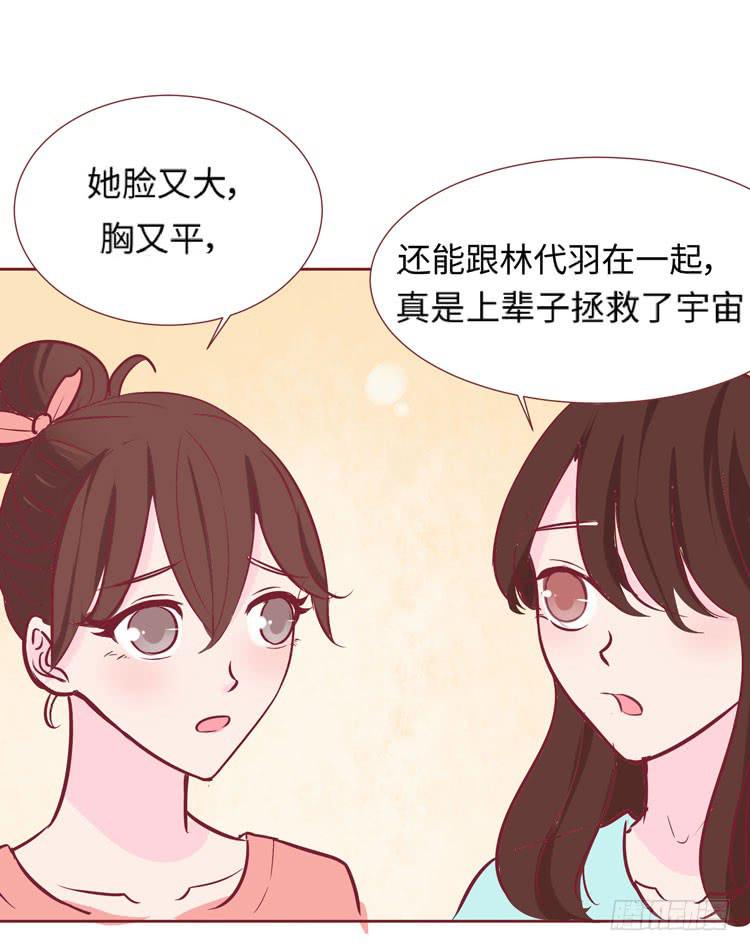 神秘的红发女人又出现了(1/2)-第65话