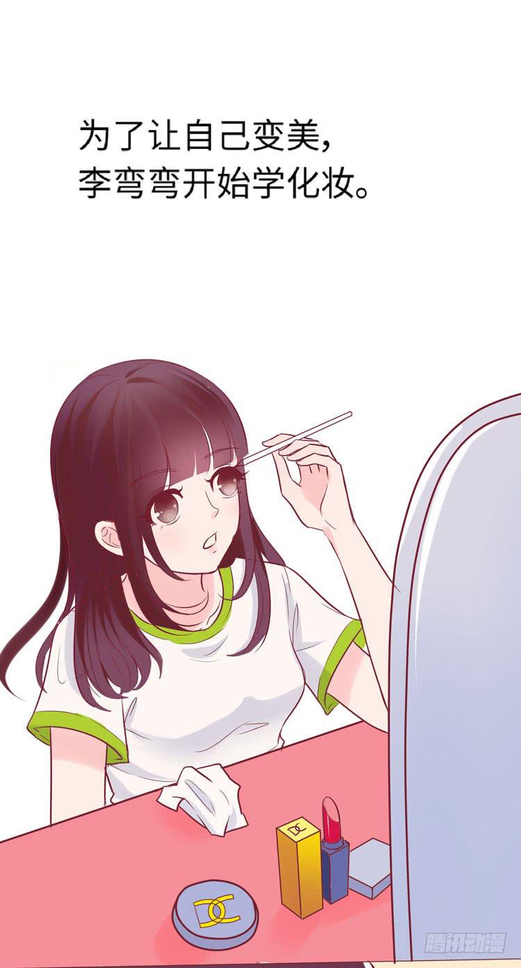 神秘的红发女人又出现了(1/2)-第65话