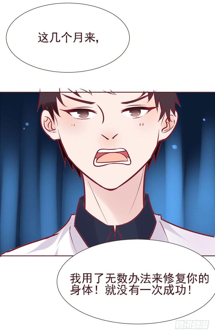 神秘的红发女人又出现了(1/2)-第65话