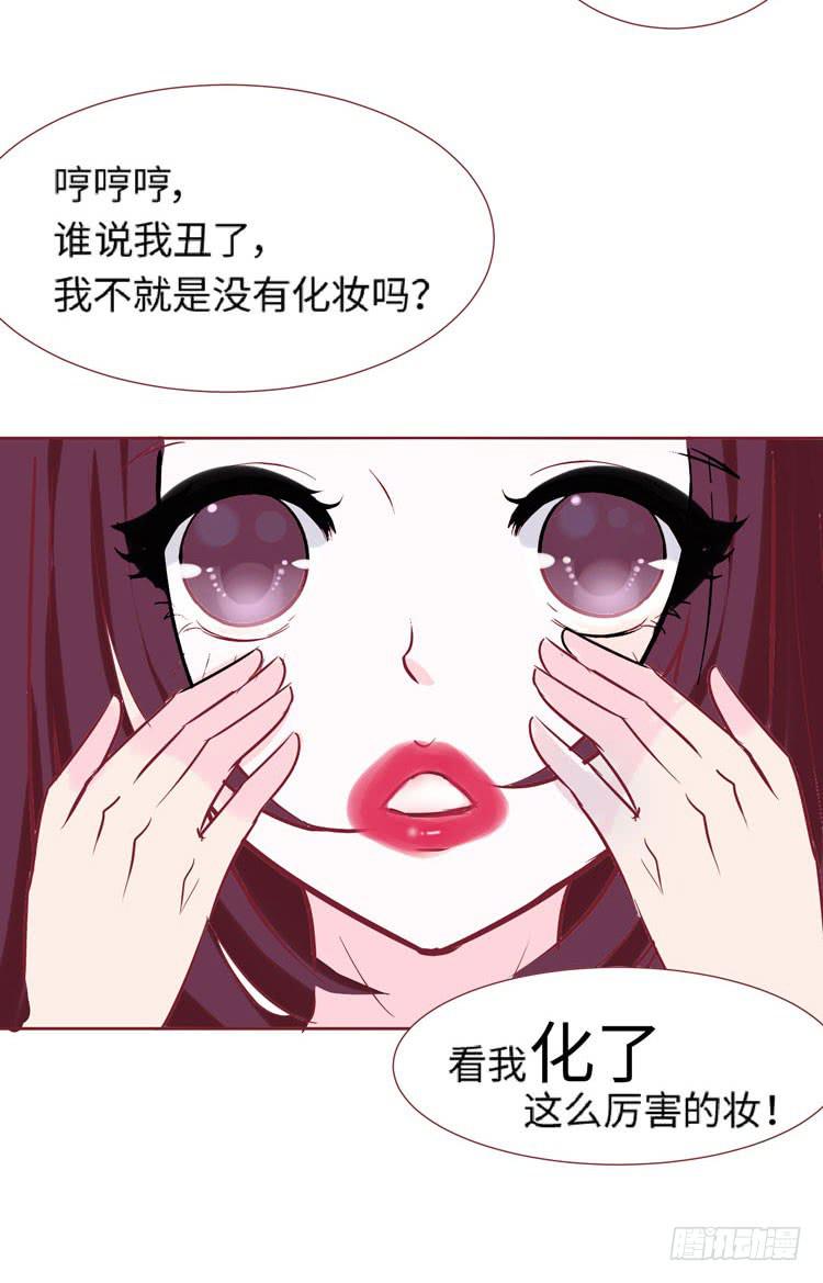 神秘的红发女人又出现了(1/2)-第65话