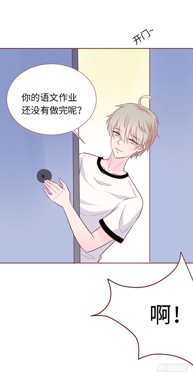 神秘的红发女人又出现了(1/2)-第65话