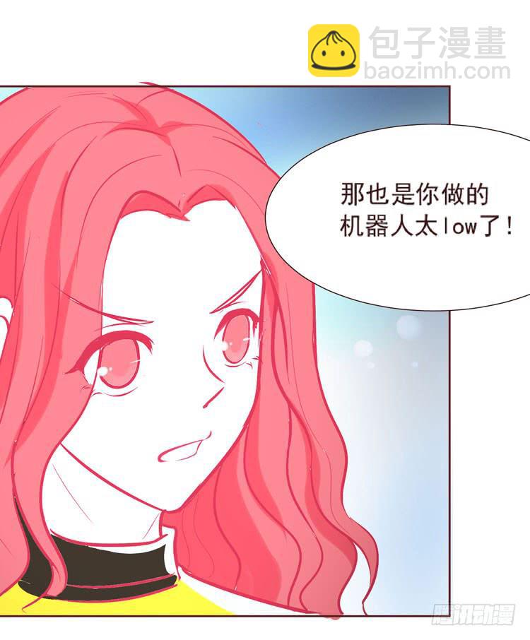 神秘的红发女人又出现了(1/2)-第65话