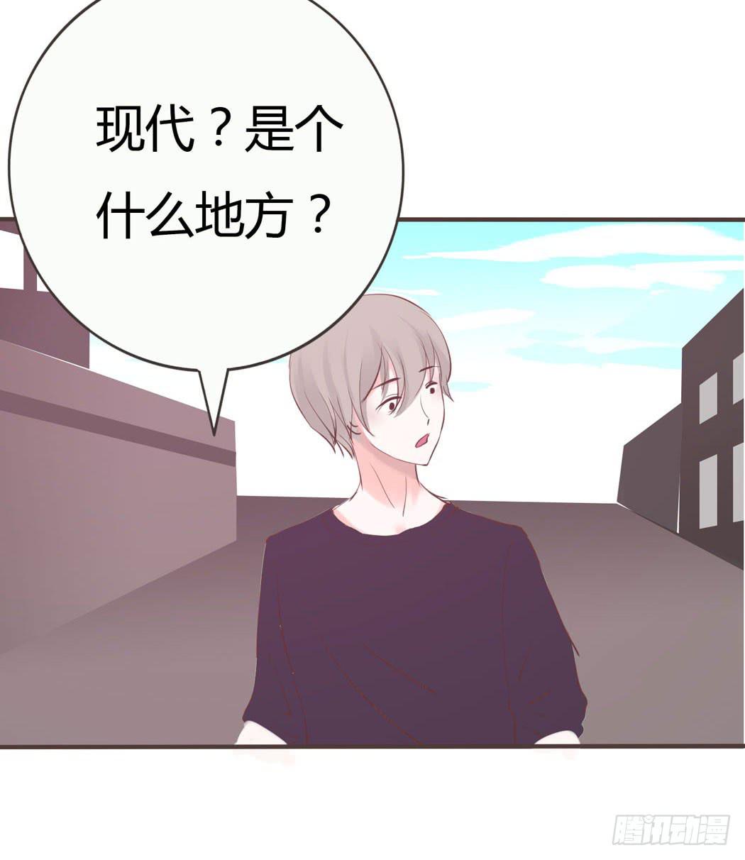 林黛玉无法接受自己变成了男的-第9话