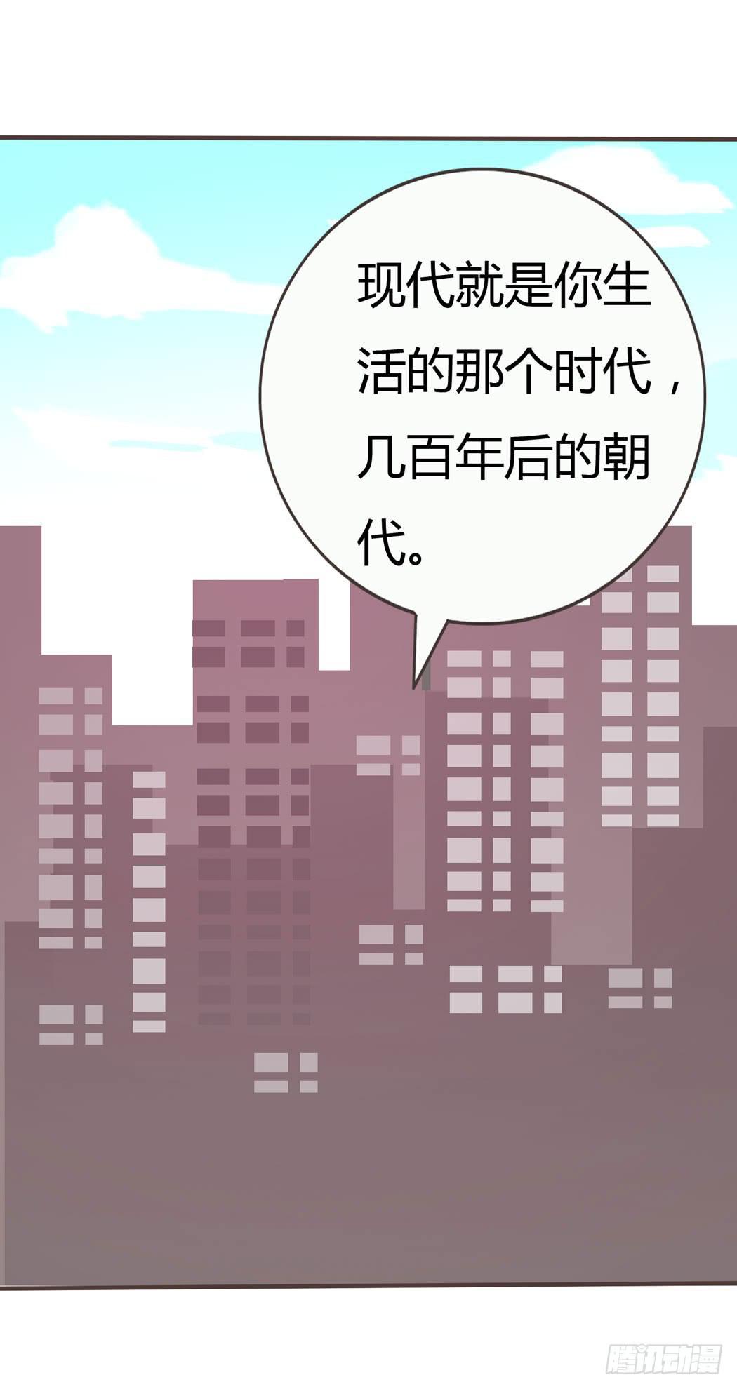 林黛玉无法接受自己变成了男的-第9话