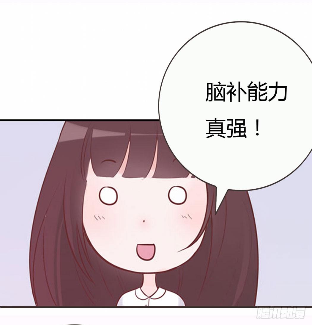 林黛玉无法接受自己变成了男的-第9话
