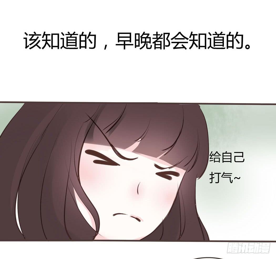 林黛玉无法接受自己变成了男的-第9话