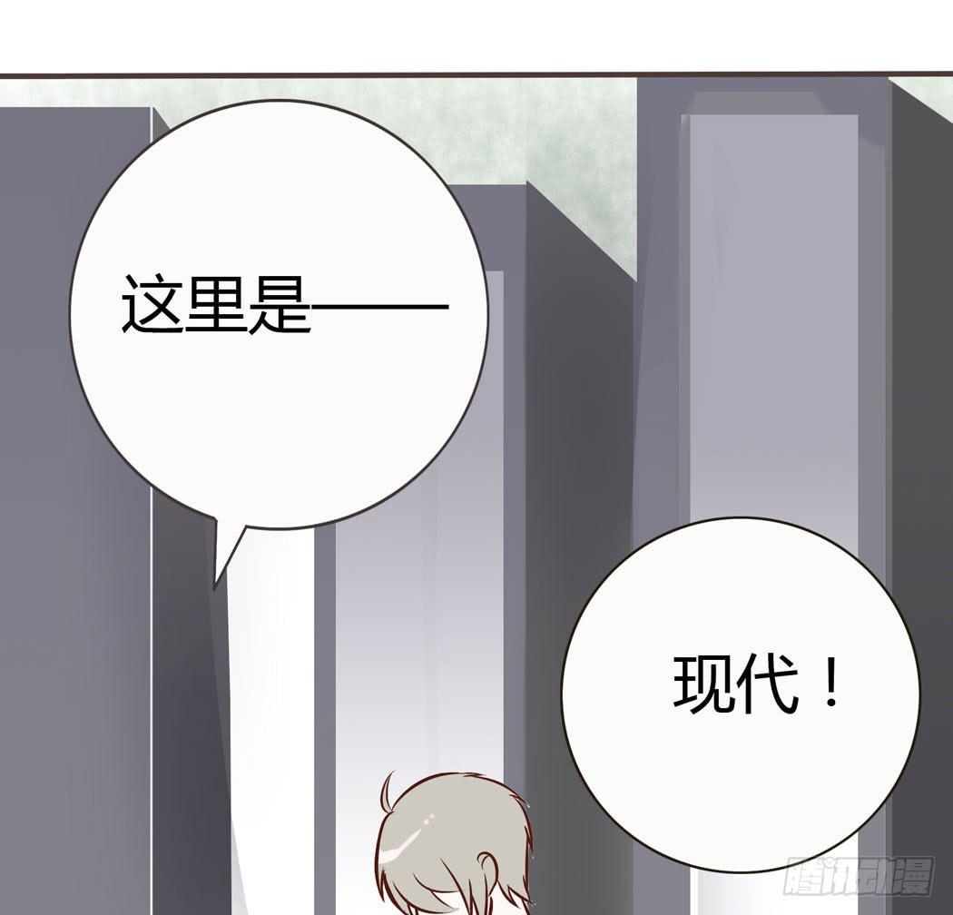 林黛玉无法接受自己变成了男的-第9话