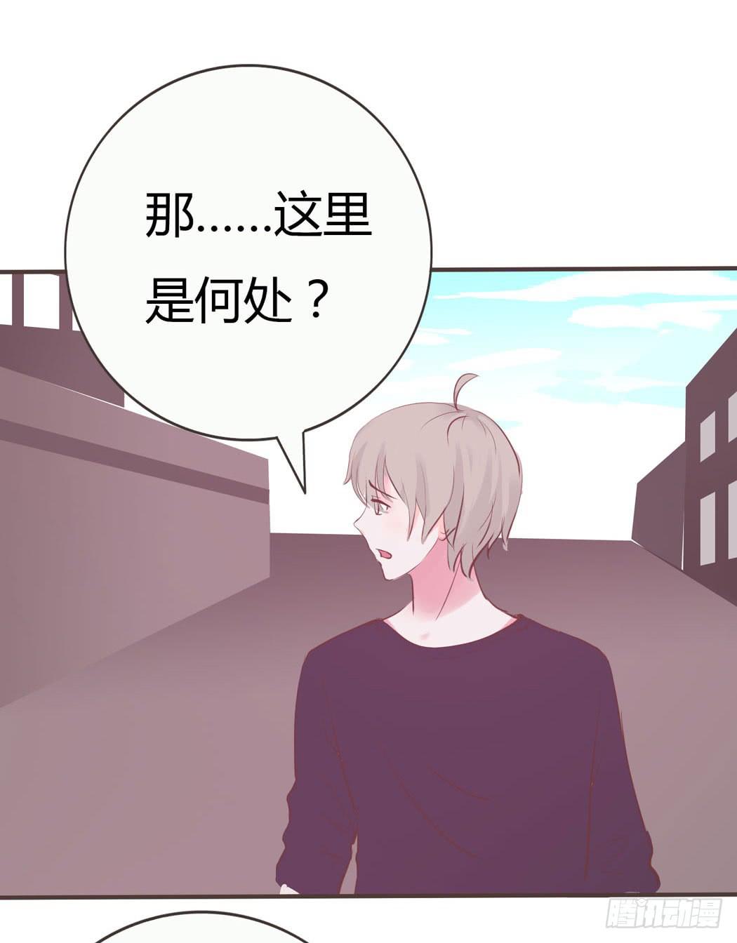林黛玉无法接受自己变成了男的-第9话