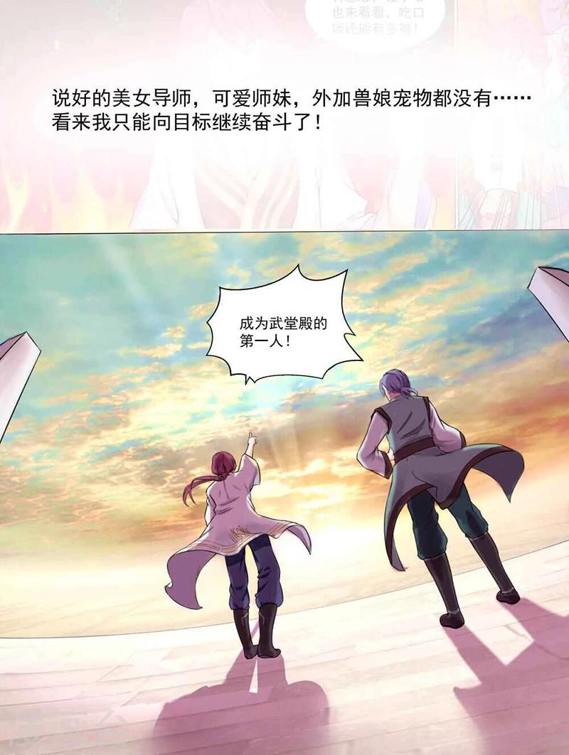 序章-第1话