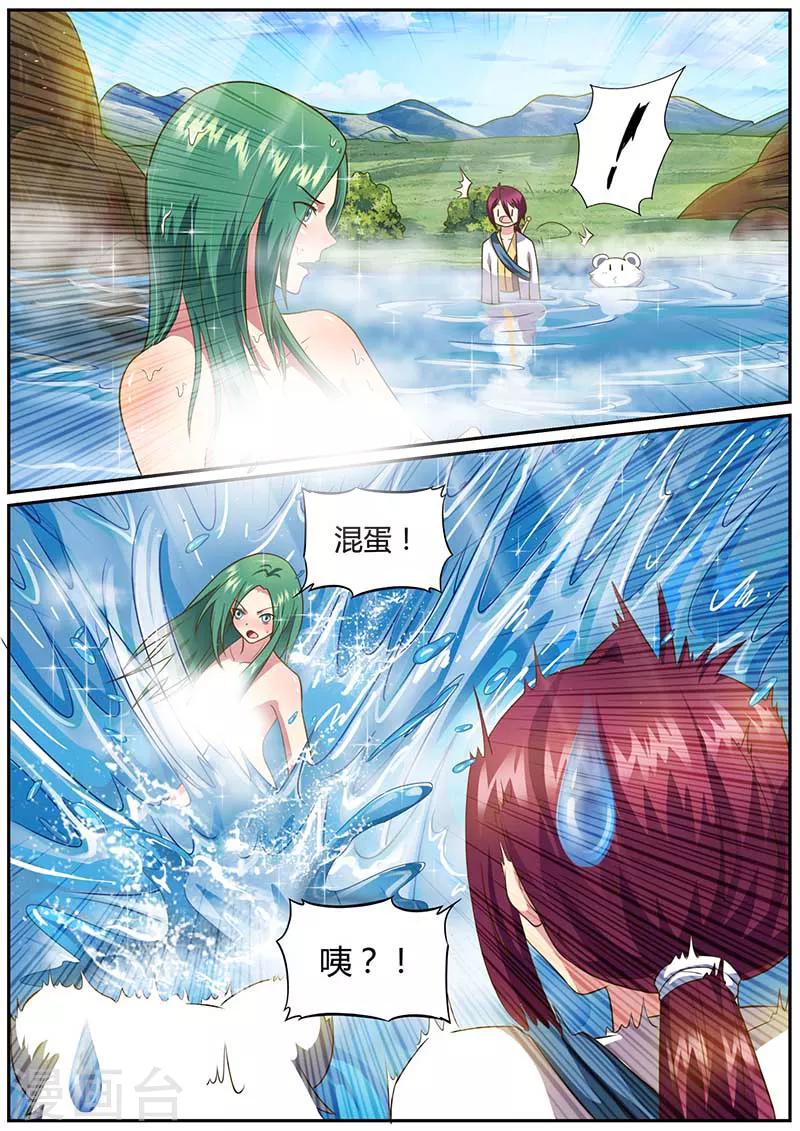 第48话 淫贼-第49话