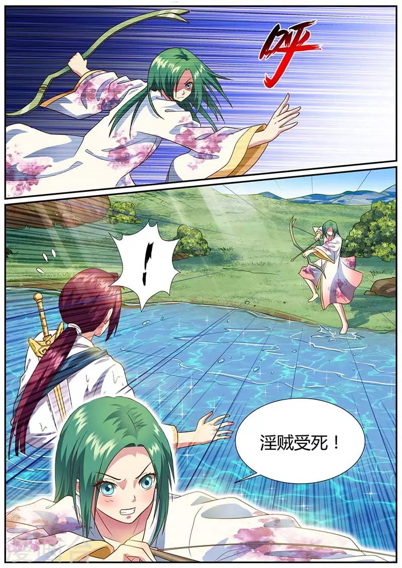 第48话 淫贼-第49话