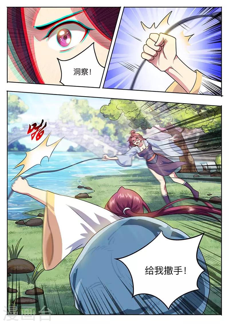 第52话 勒学苦练-第53话