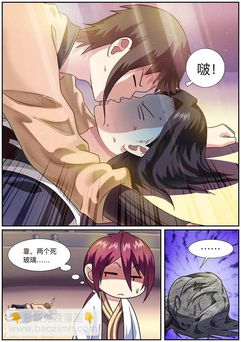 第54话 比武-第55话