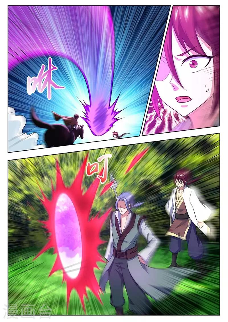 第56话 救星出现-第57话