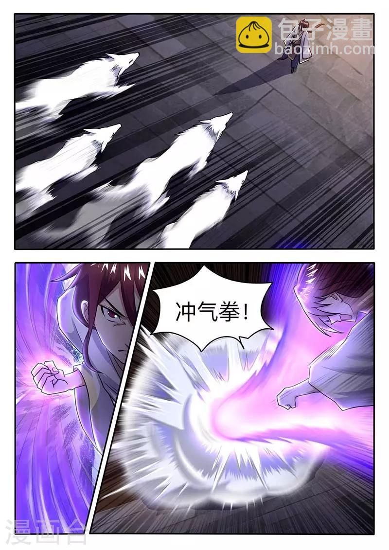 第60话 第四极限室-第61话