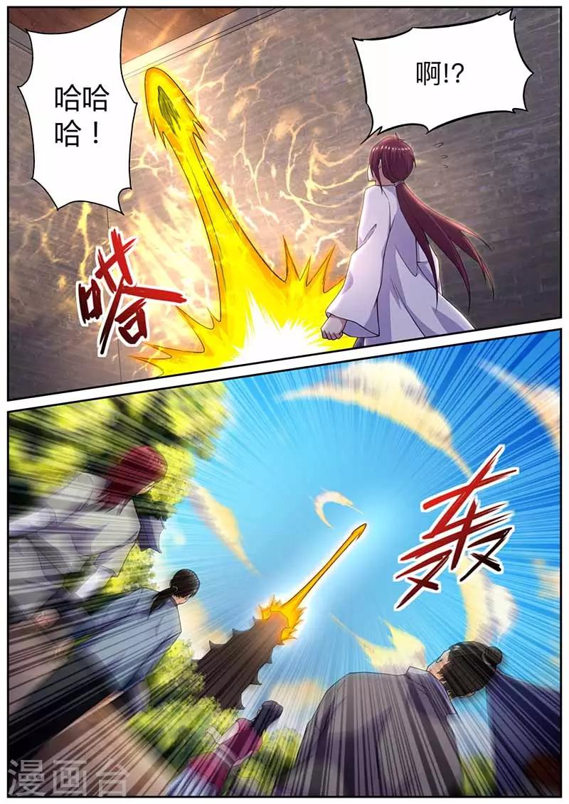 第64话 突破-第65话