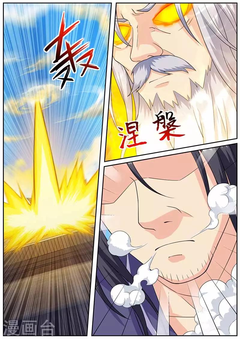 第64话 突破-第65话