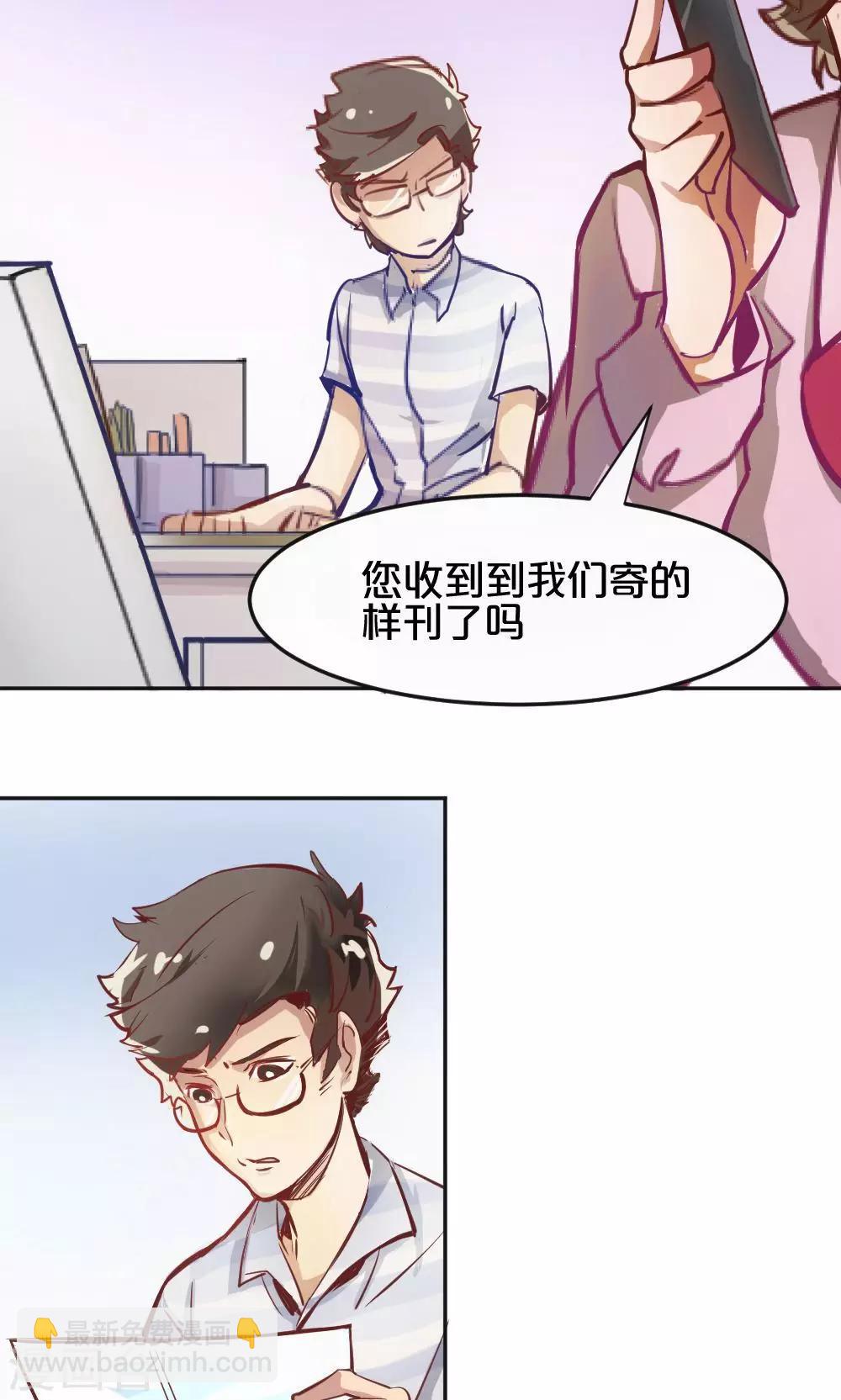 第1话 新的连载-第1话