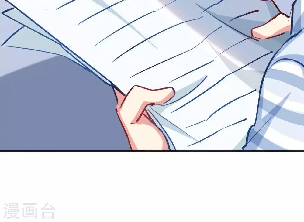 第11话 露馅危机-第11话